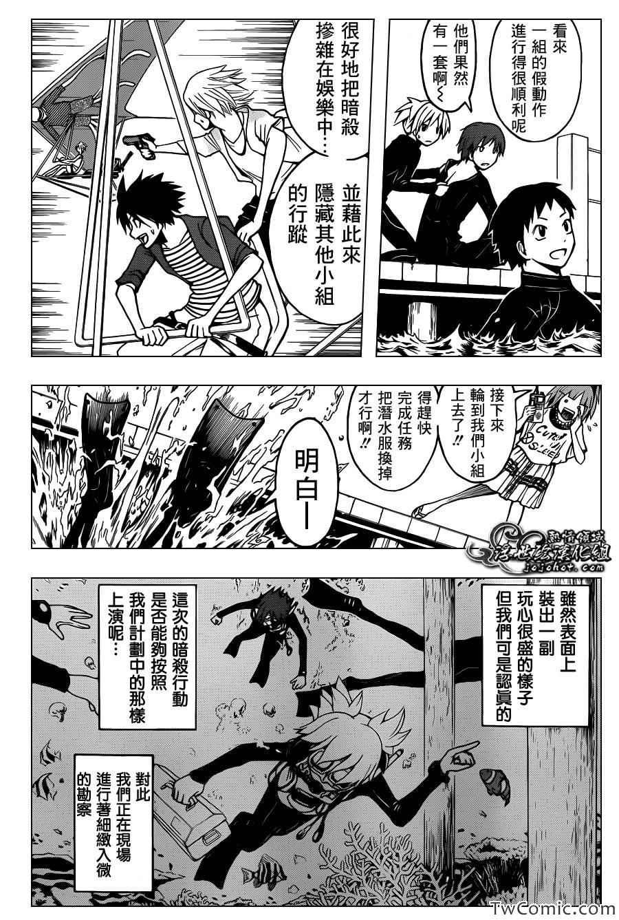 第58话