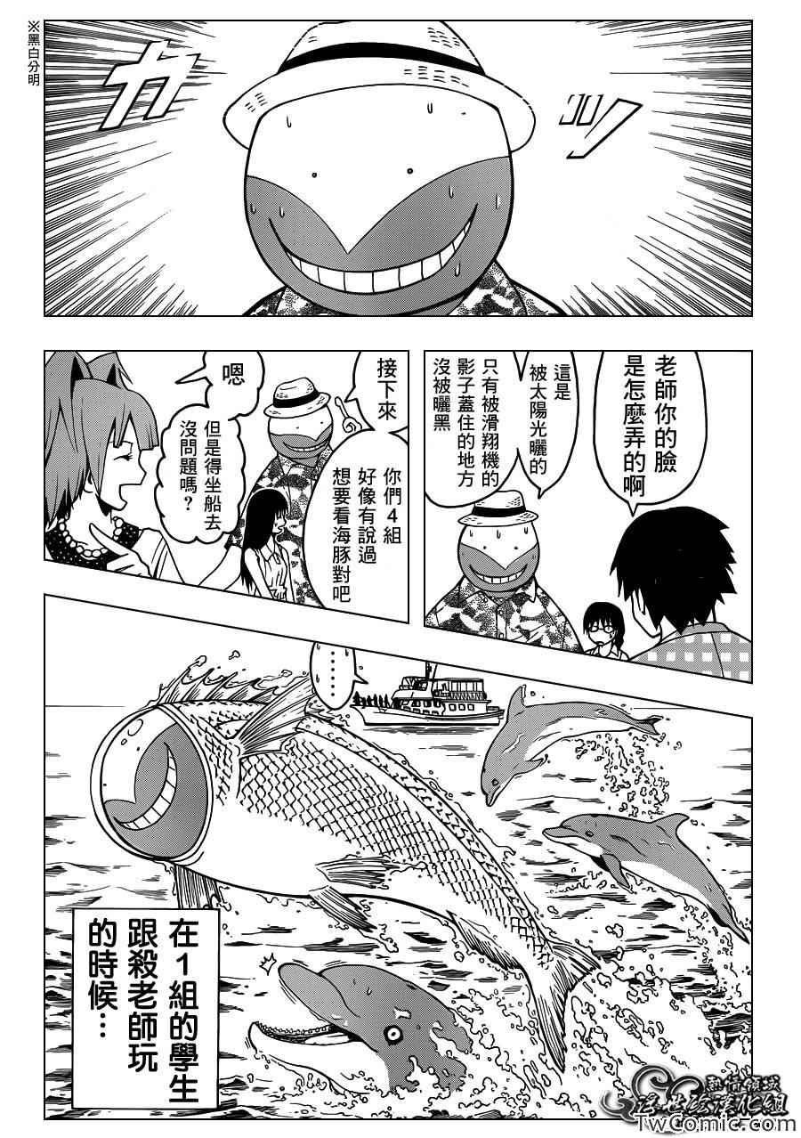 第58话