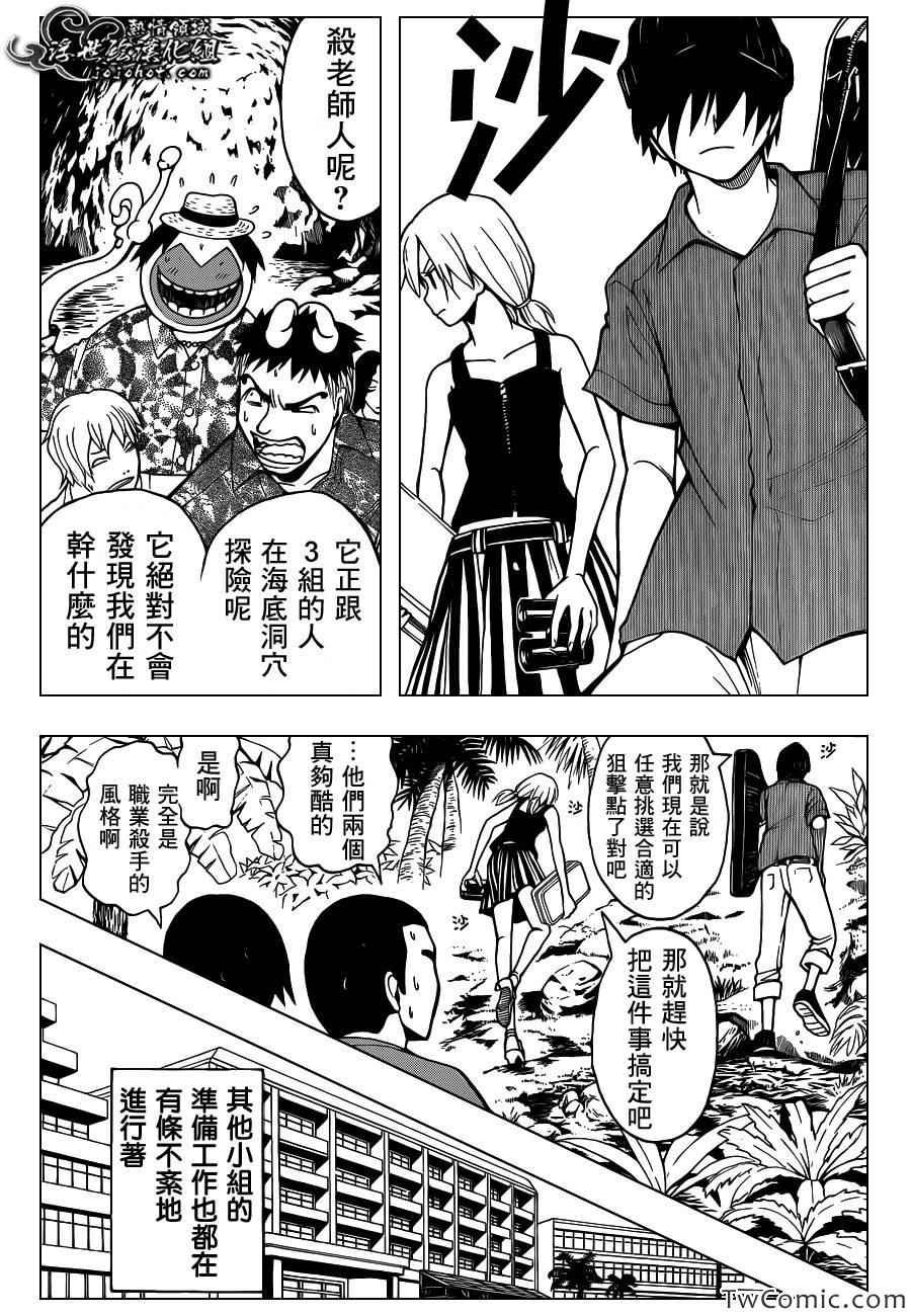第58话