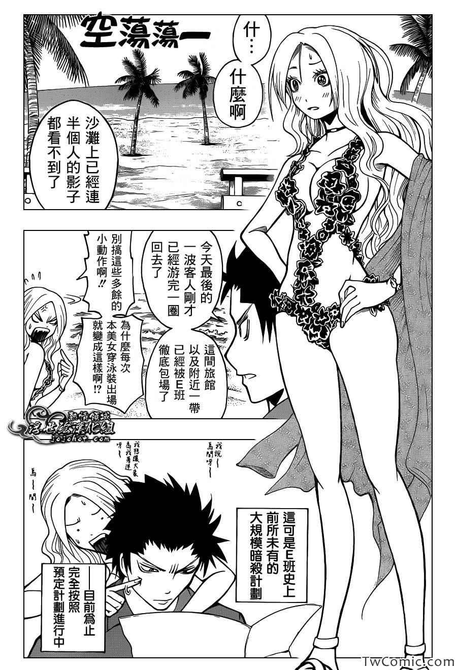 第58话