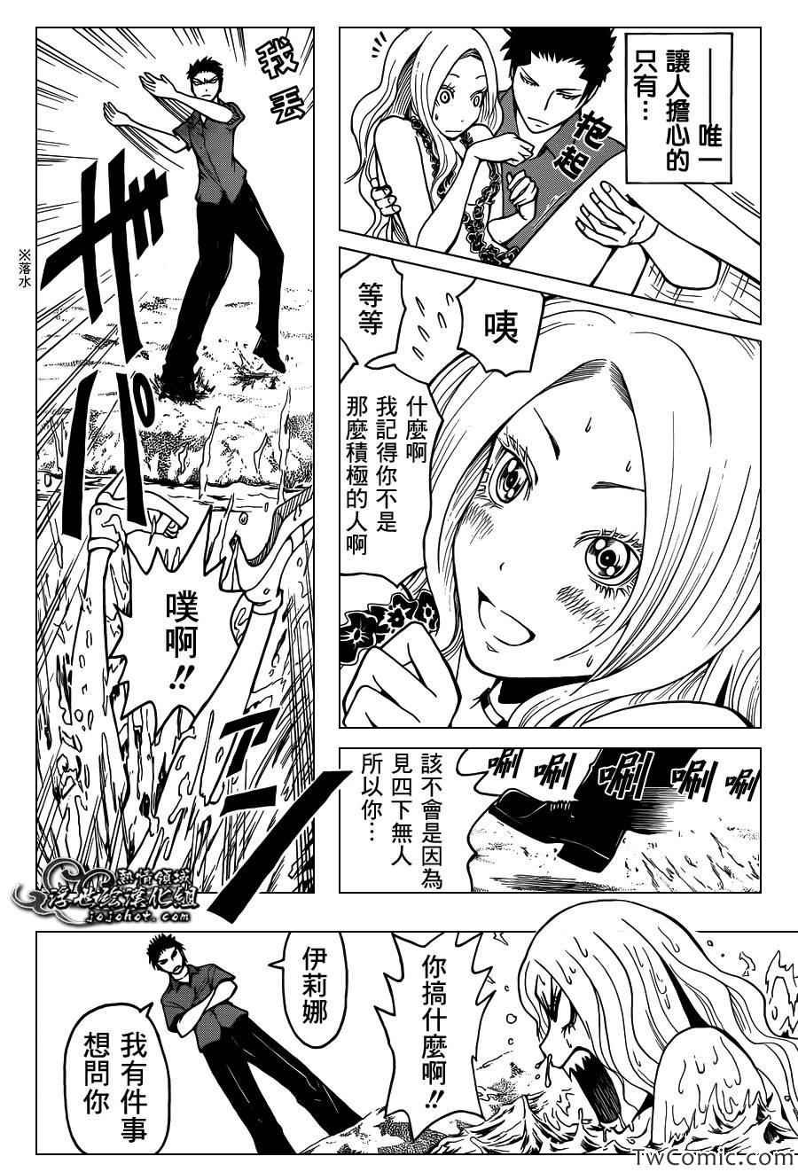 第58话