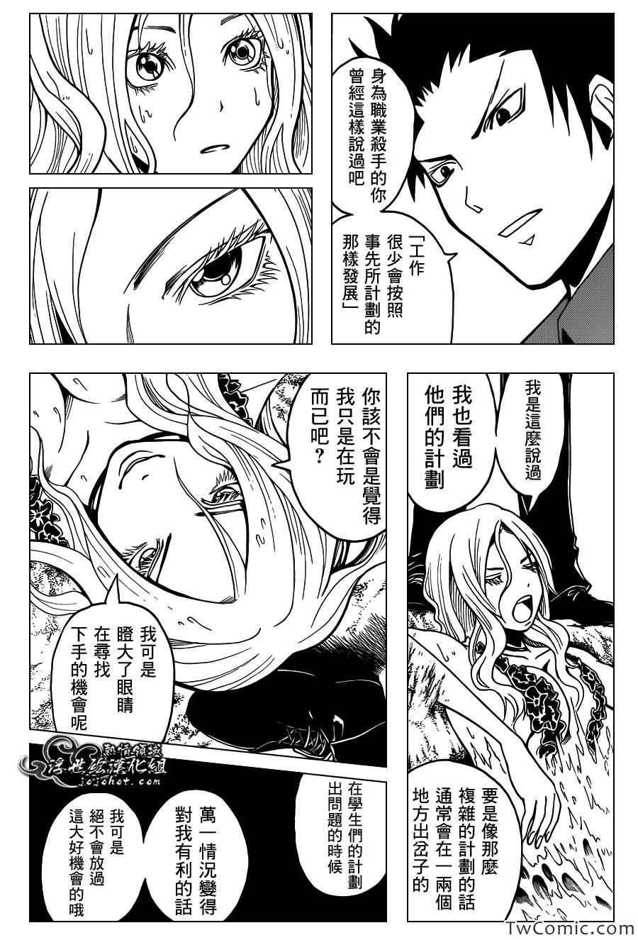 第58话