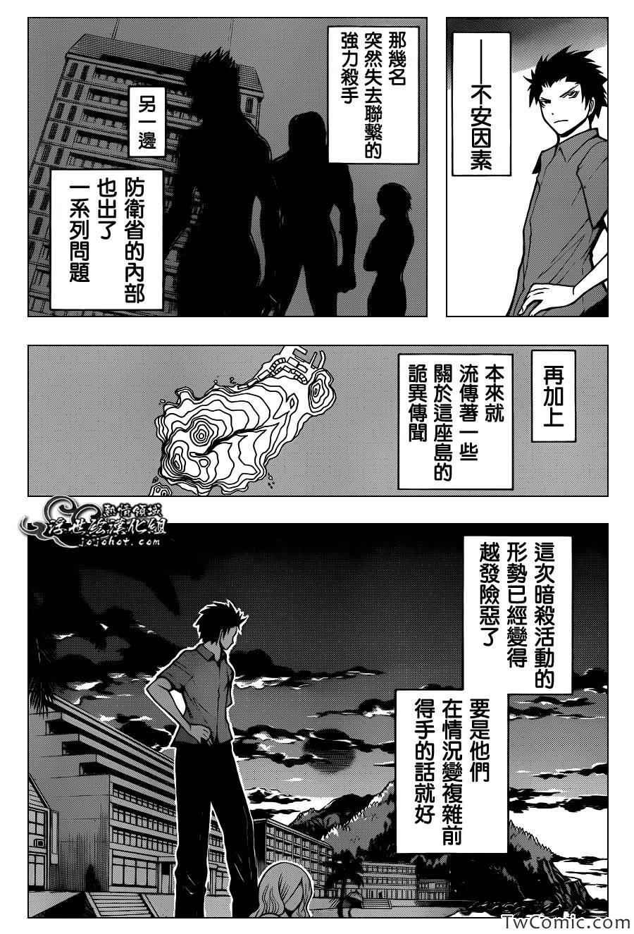 第58话