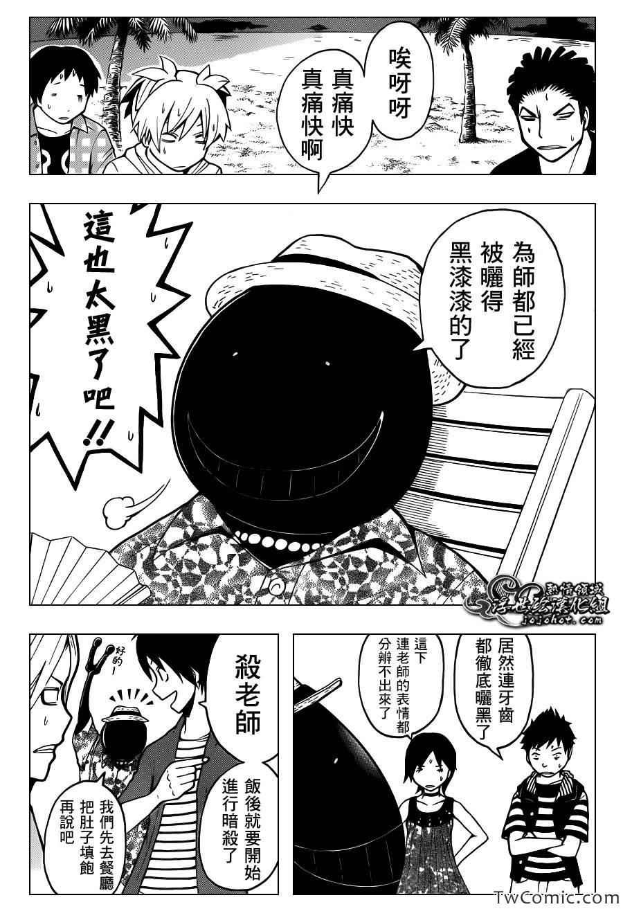 第58话