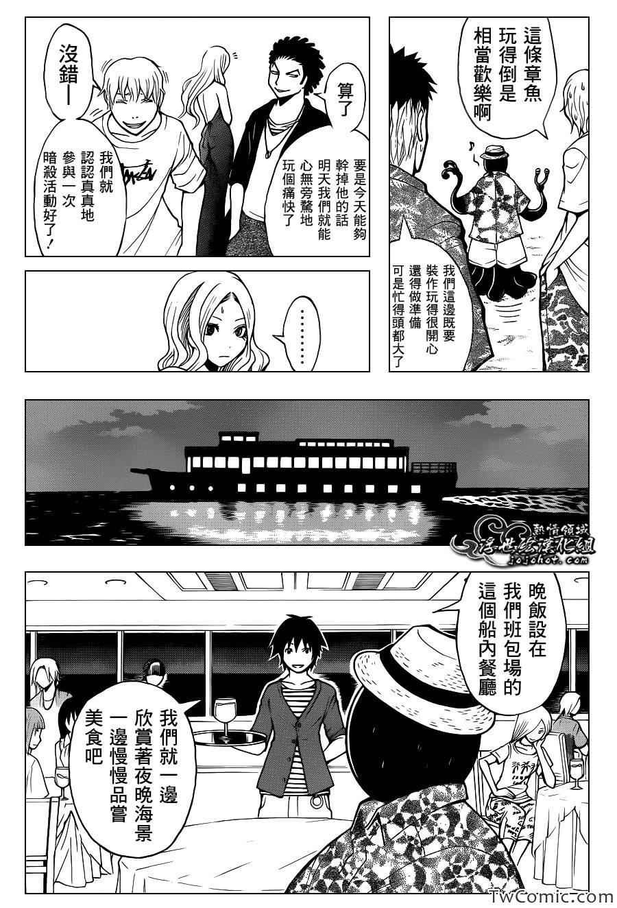 第58话