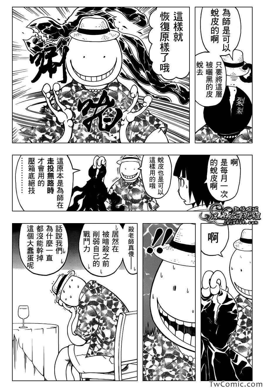 第58话