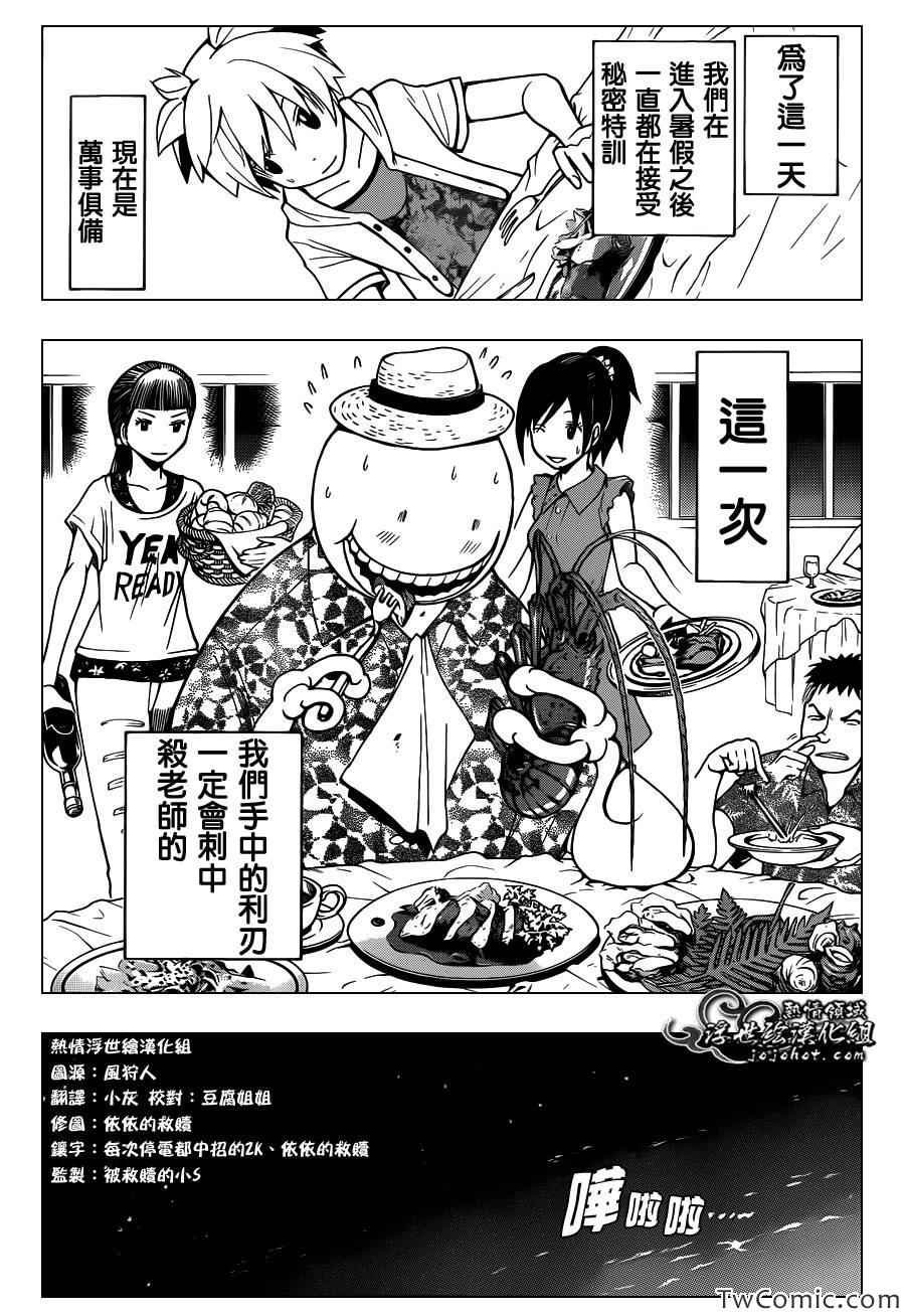 第58话