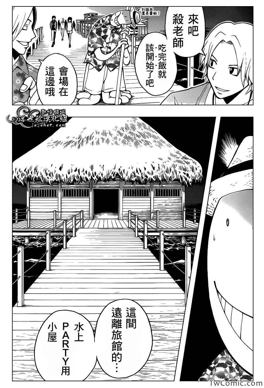 第58话
