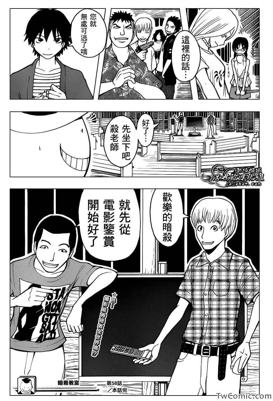 第58话