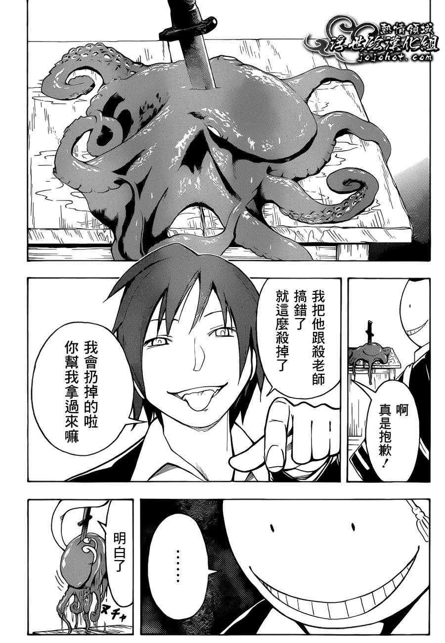 第5话