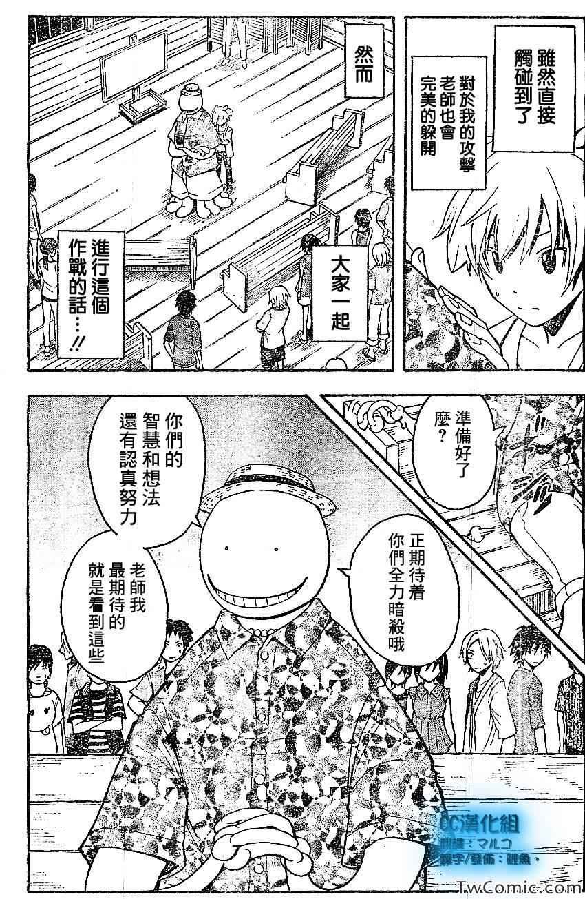 第59话