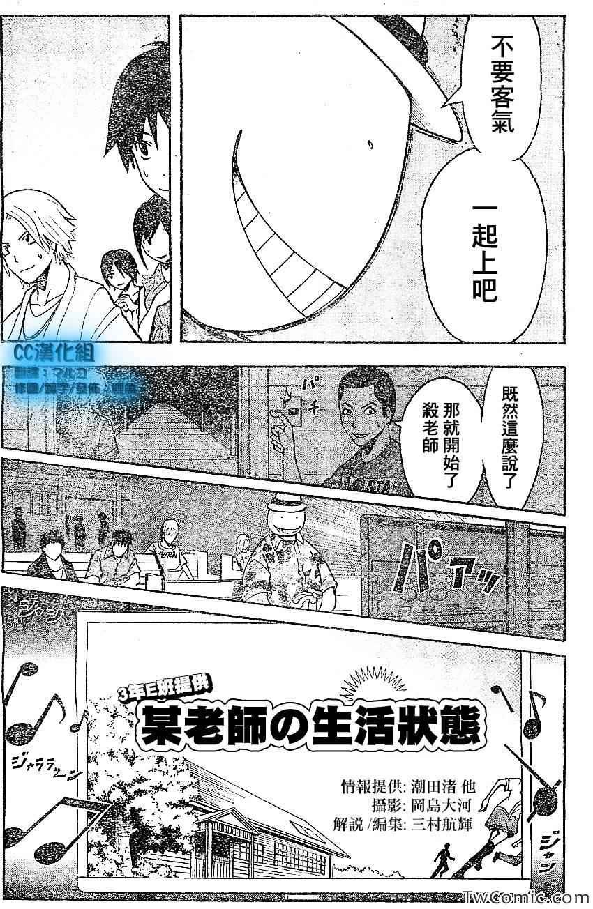 第59话