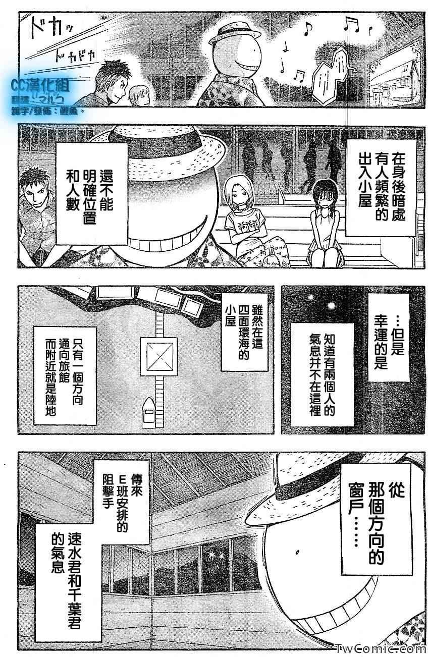 第59话