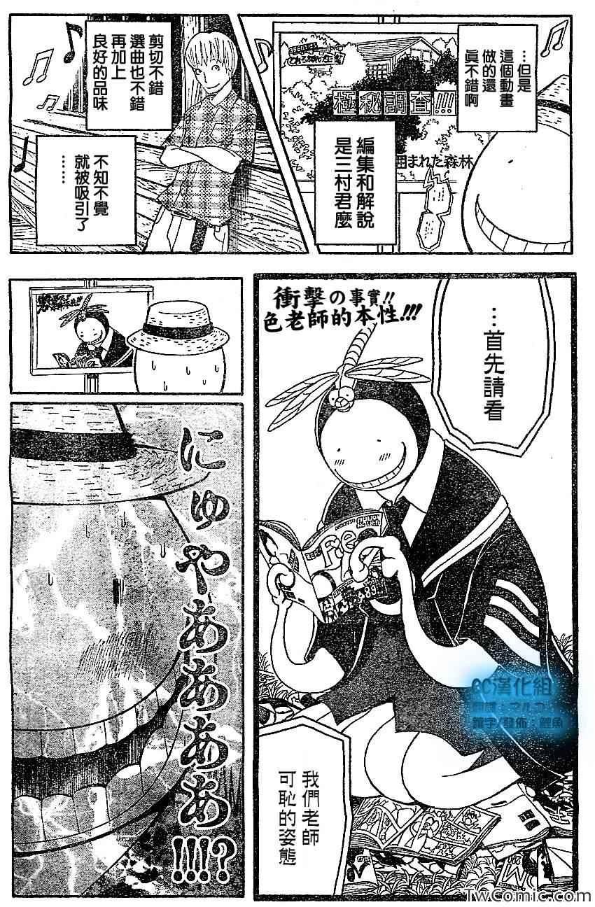 第59话