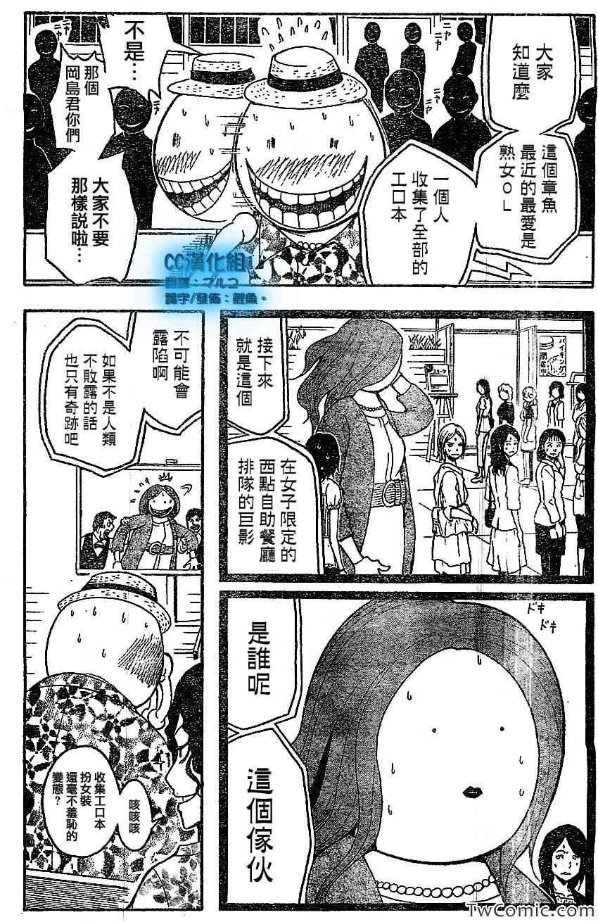 第59话