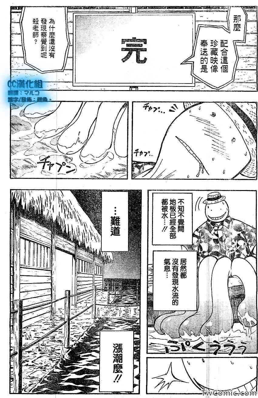 第59话