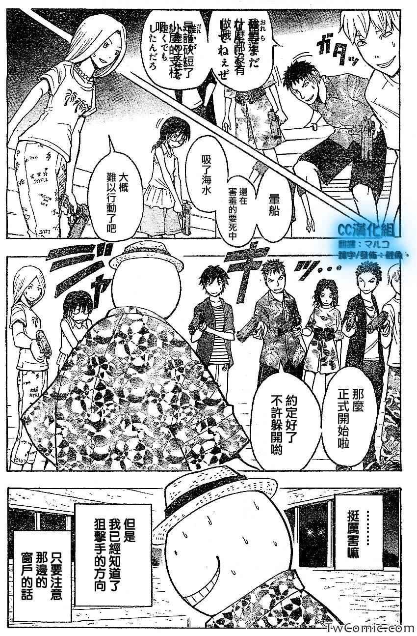 第59话