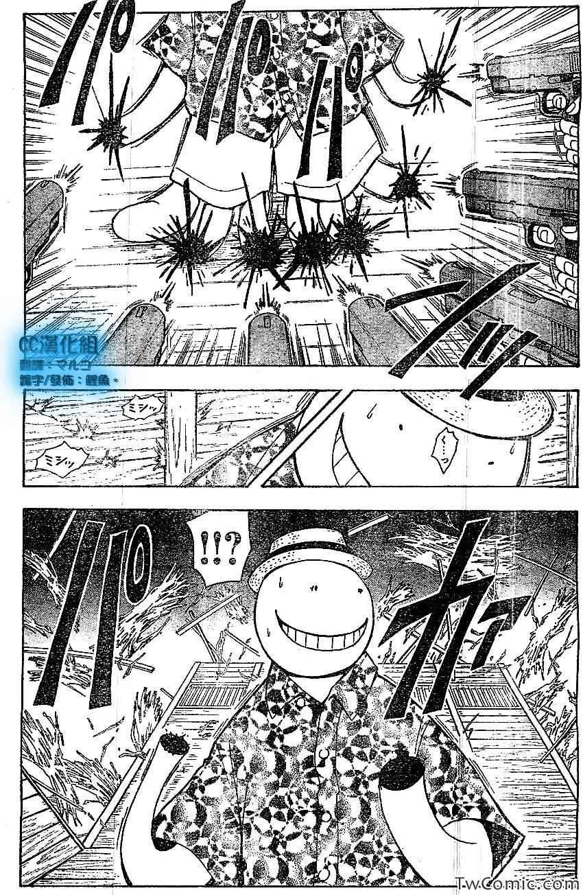 第59话