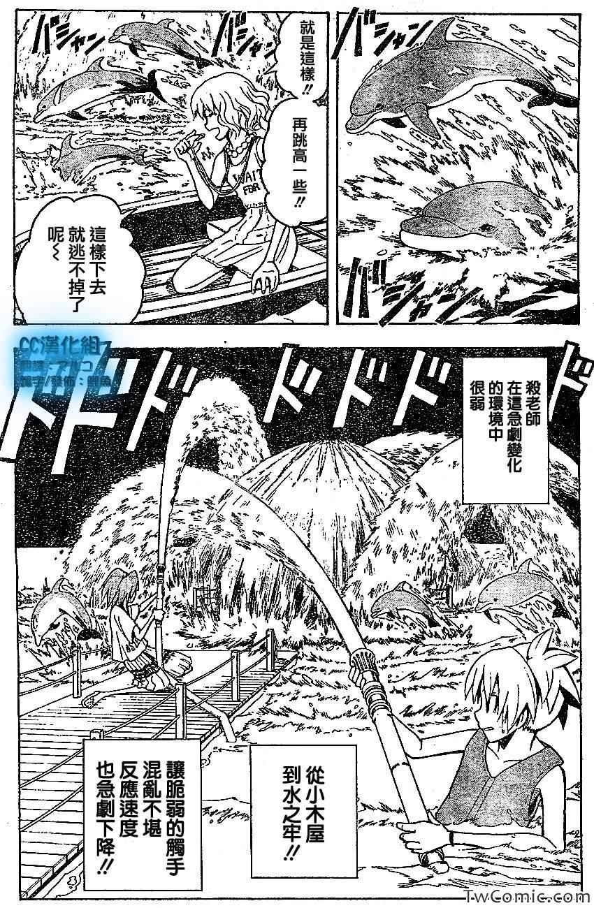 第59话