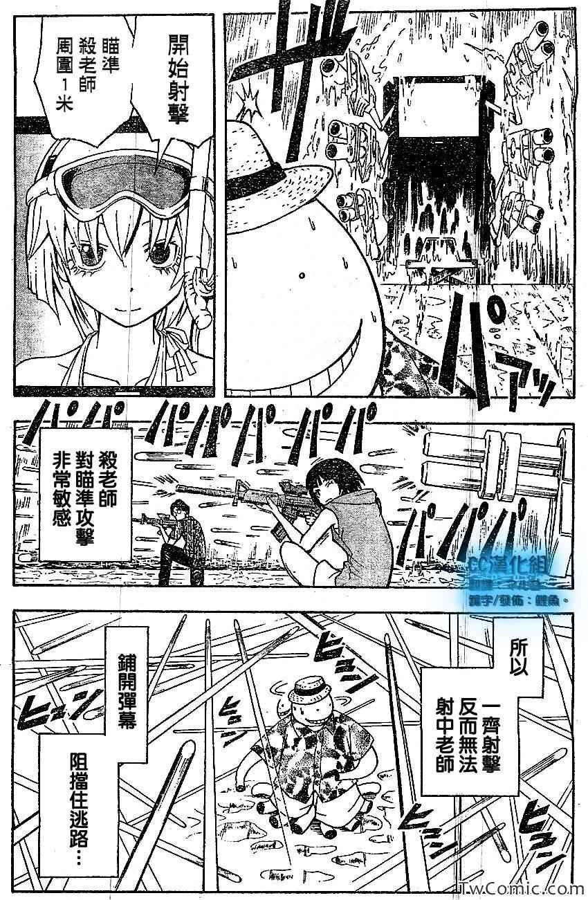第59话