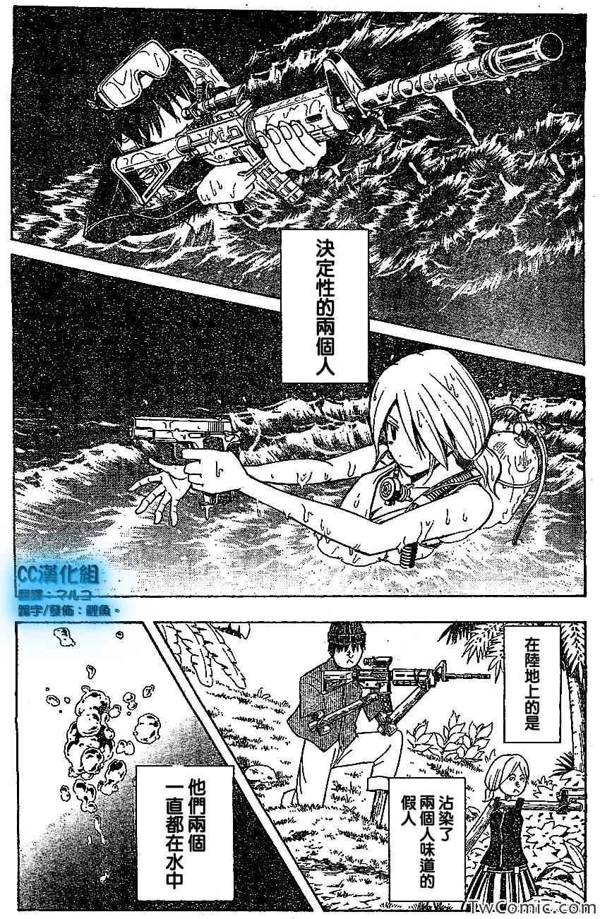 第59话