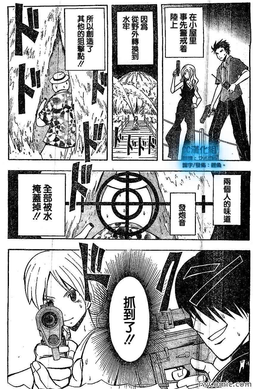 第59话