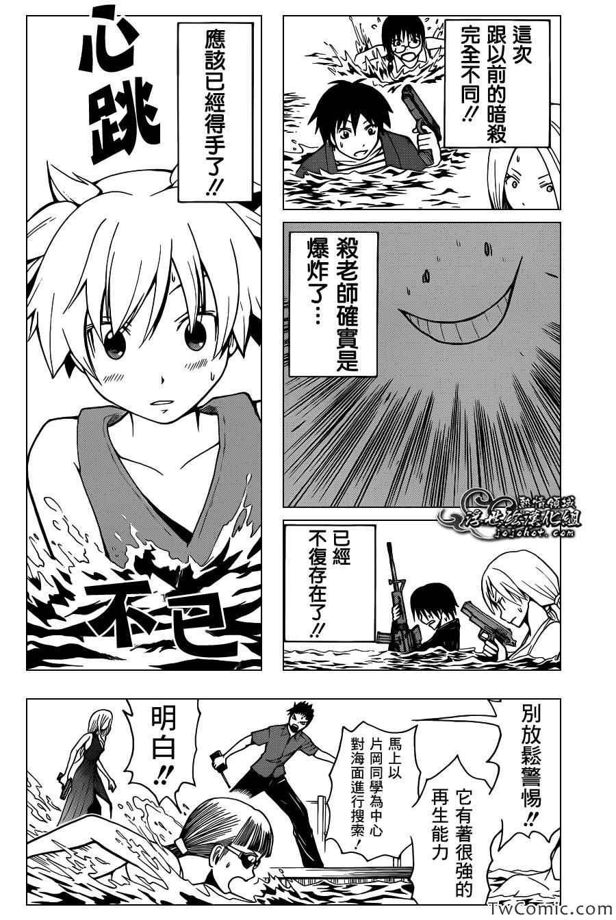 第60话