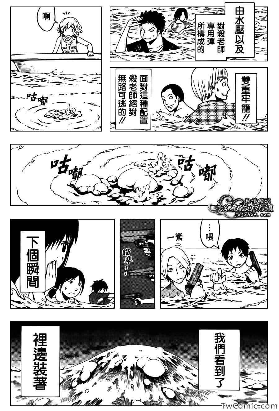 第60话
