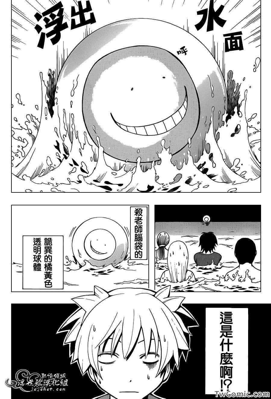 第60话