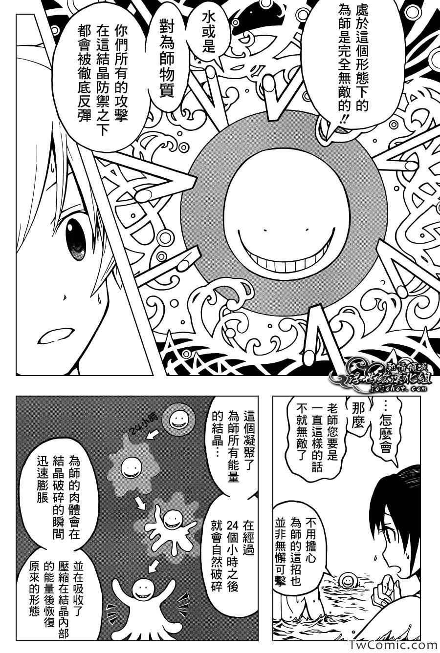 第60话