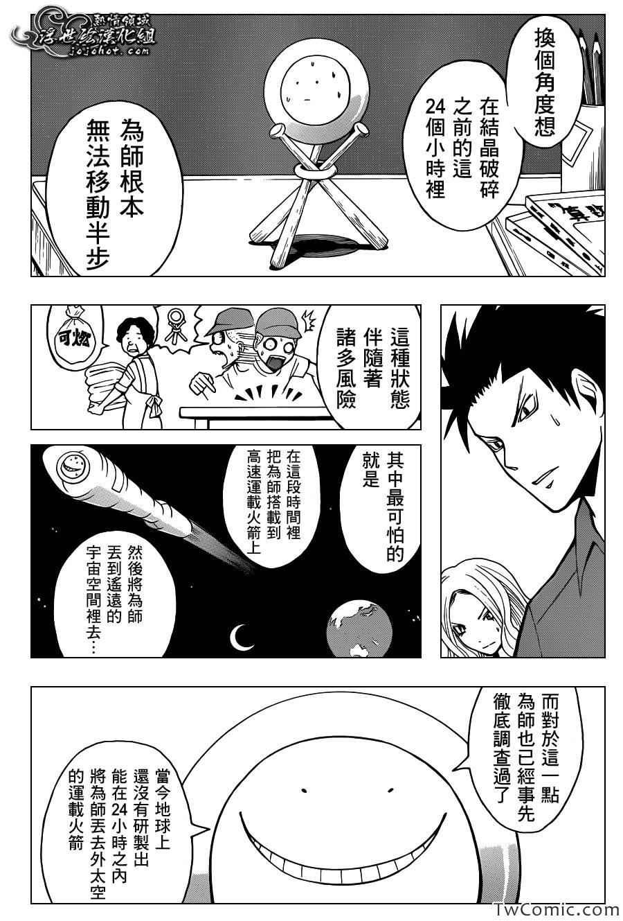 第60话