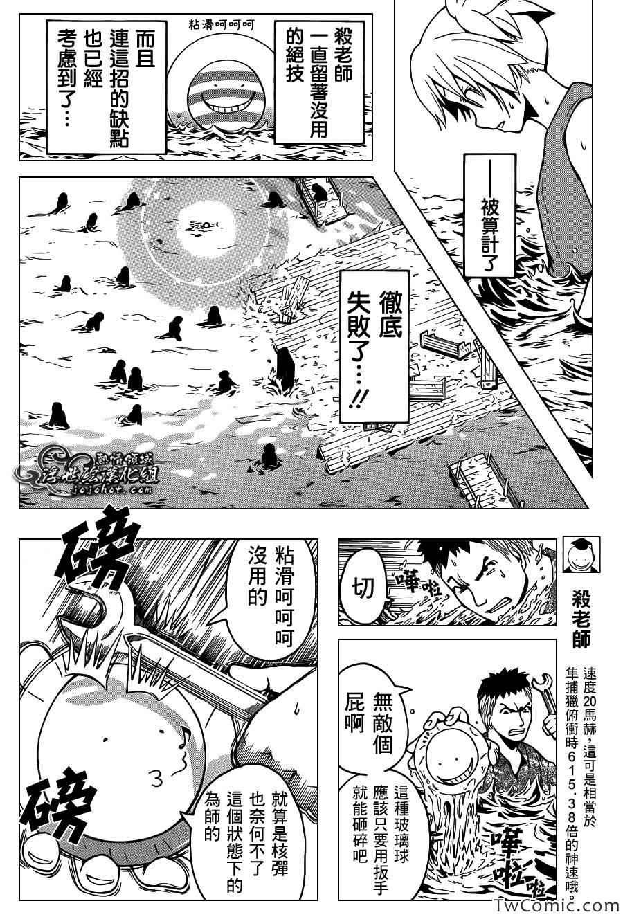 第60话