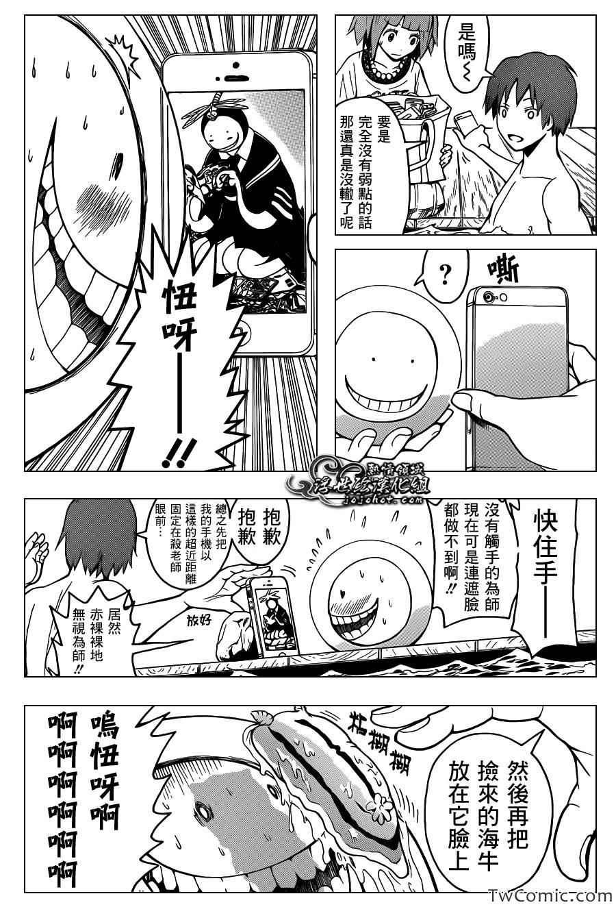 第60话