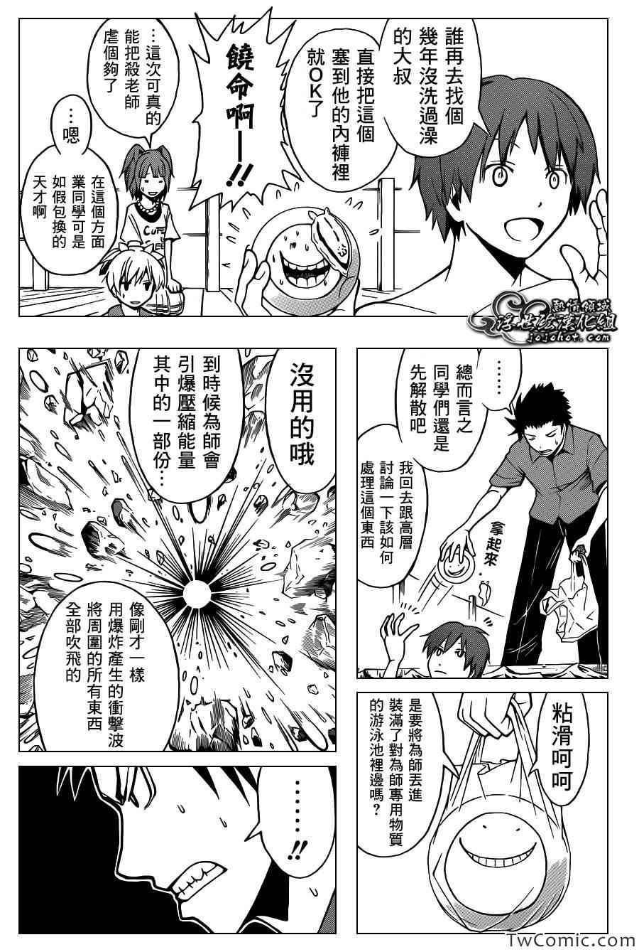 第60话