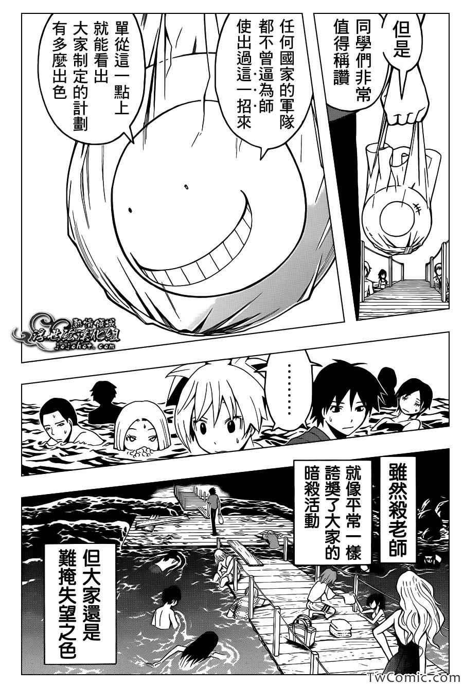 第60话