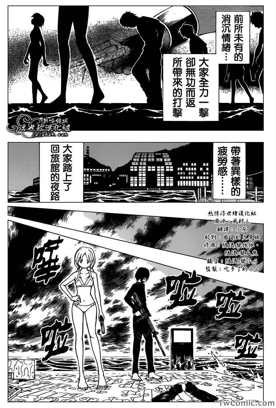 第60话