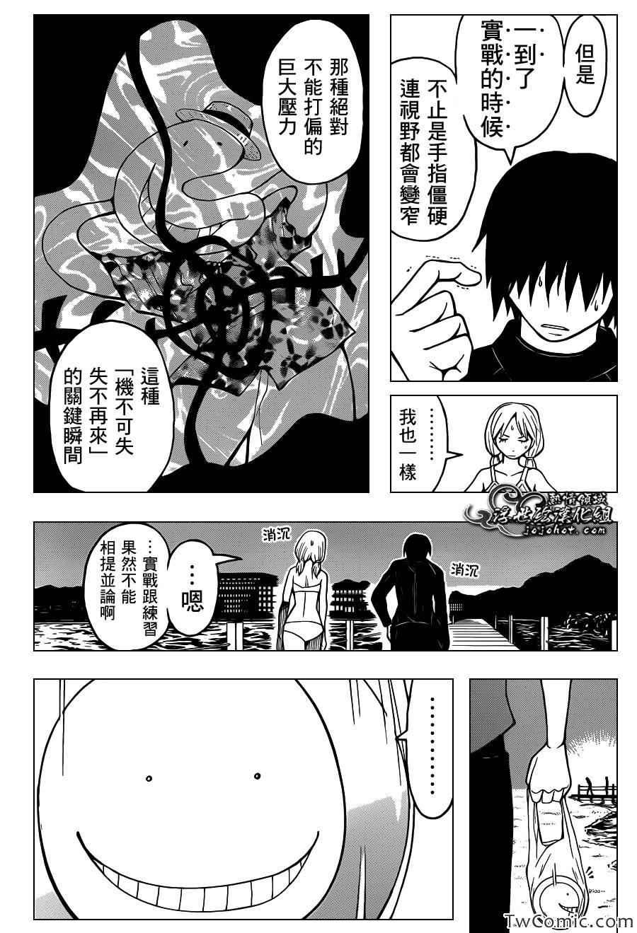 第60话