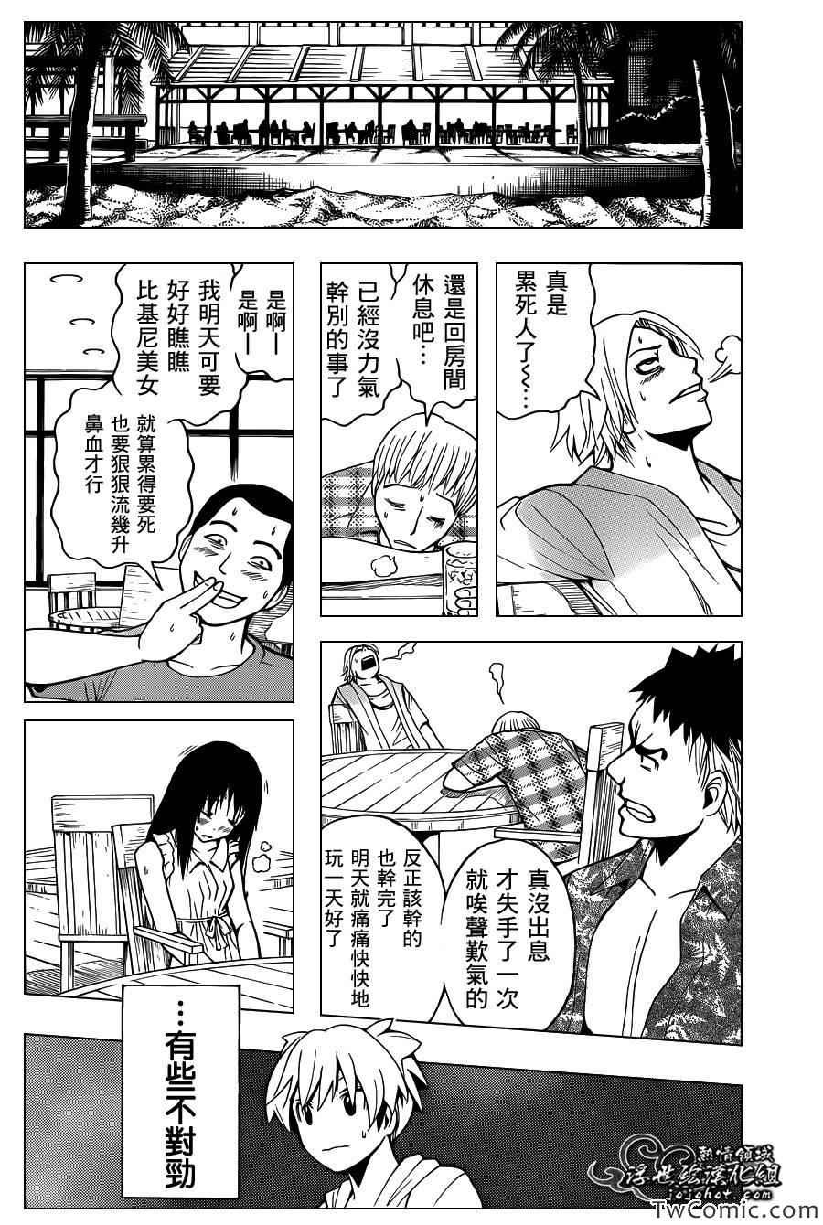 第60话