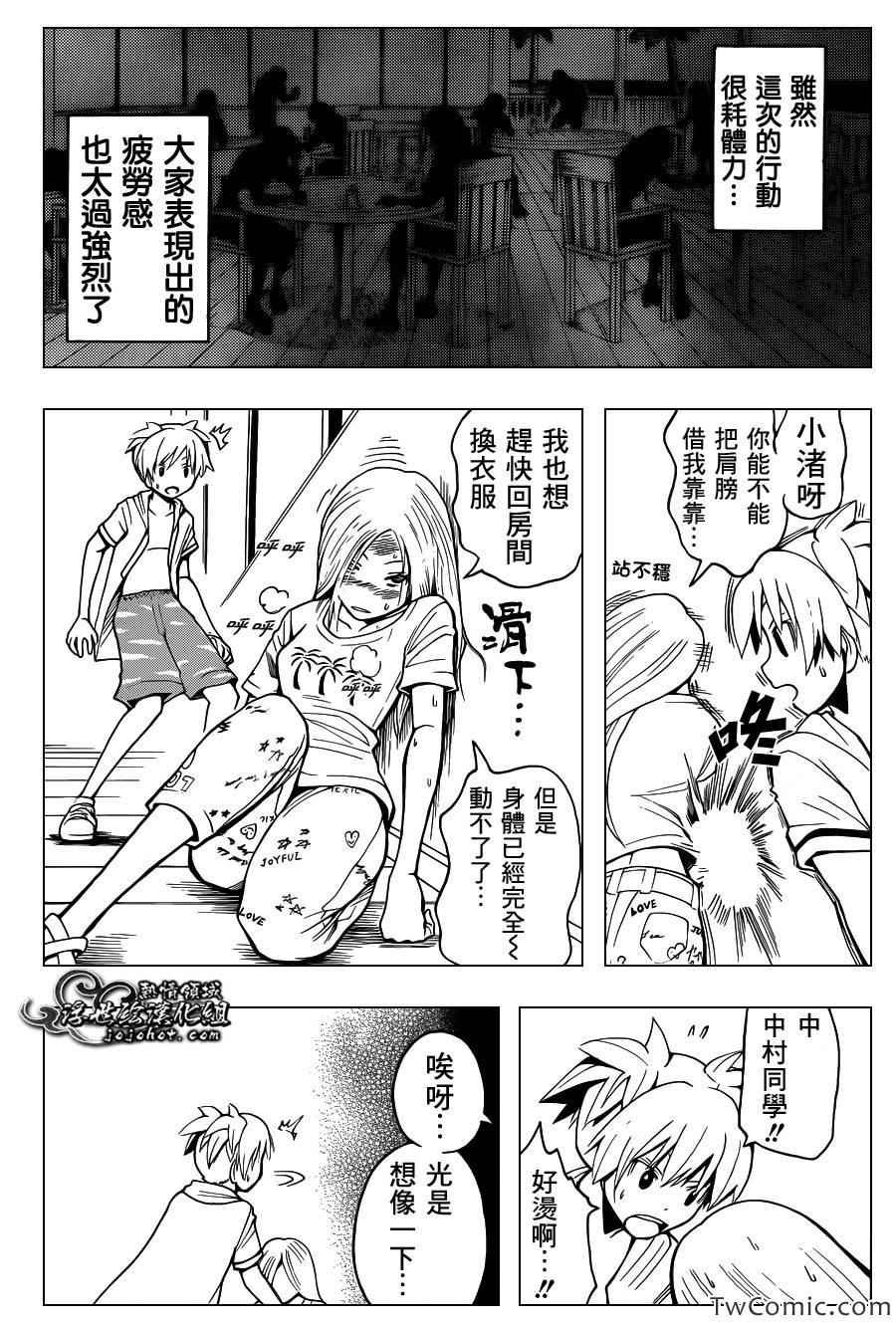 第60话