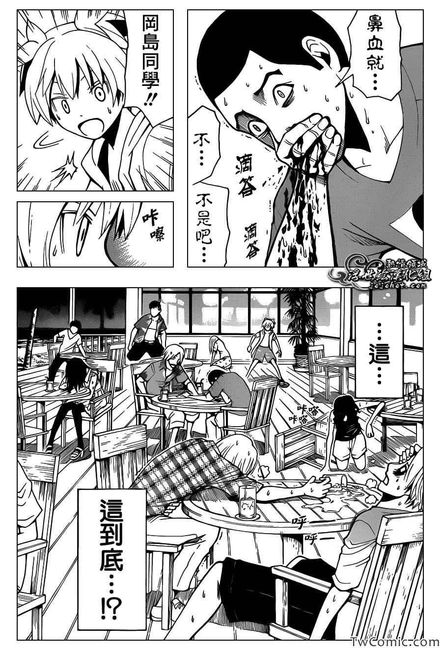 第60话