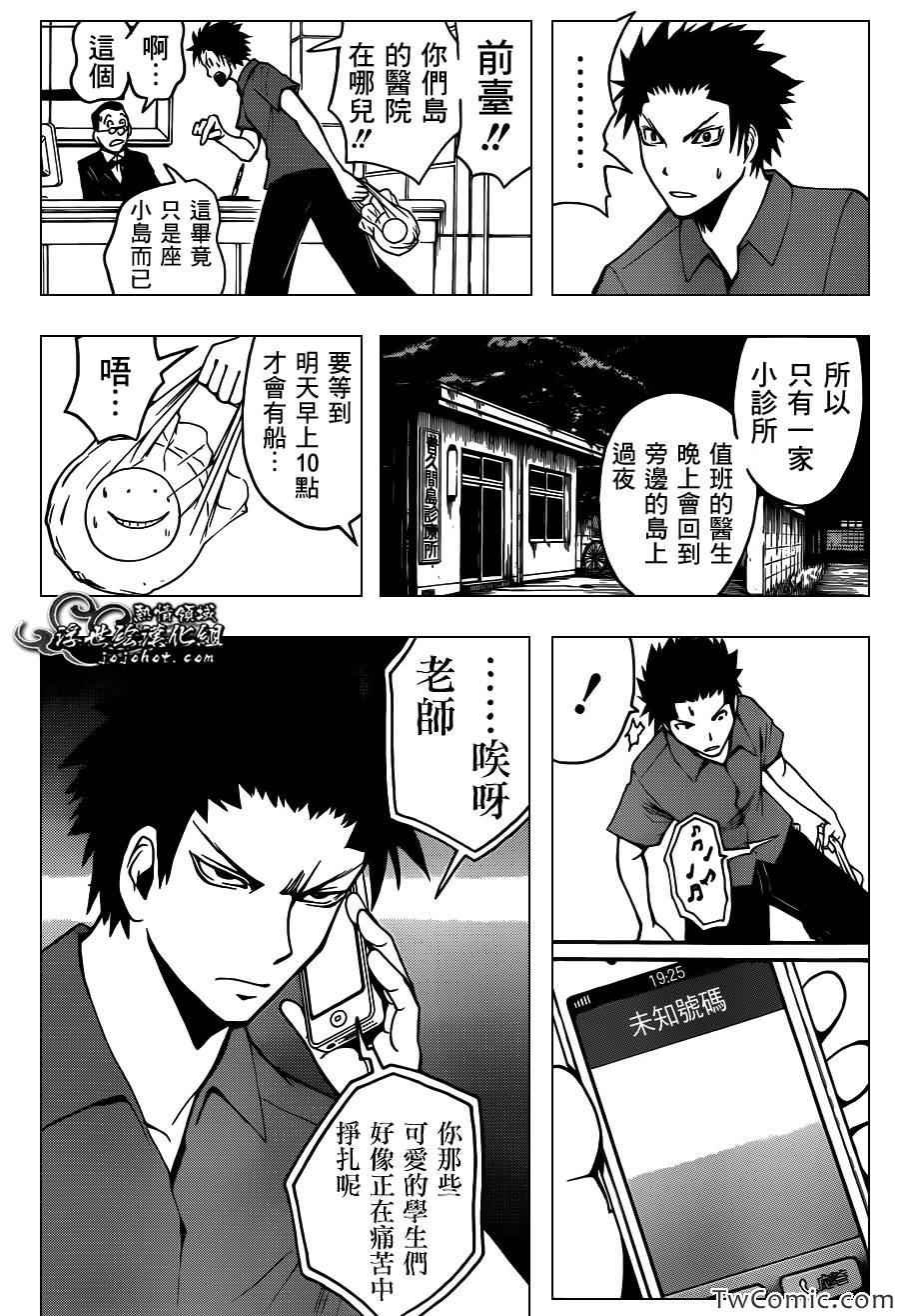 第60话