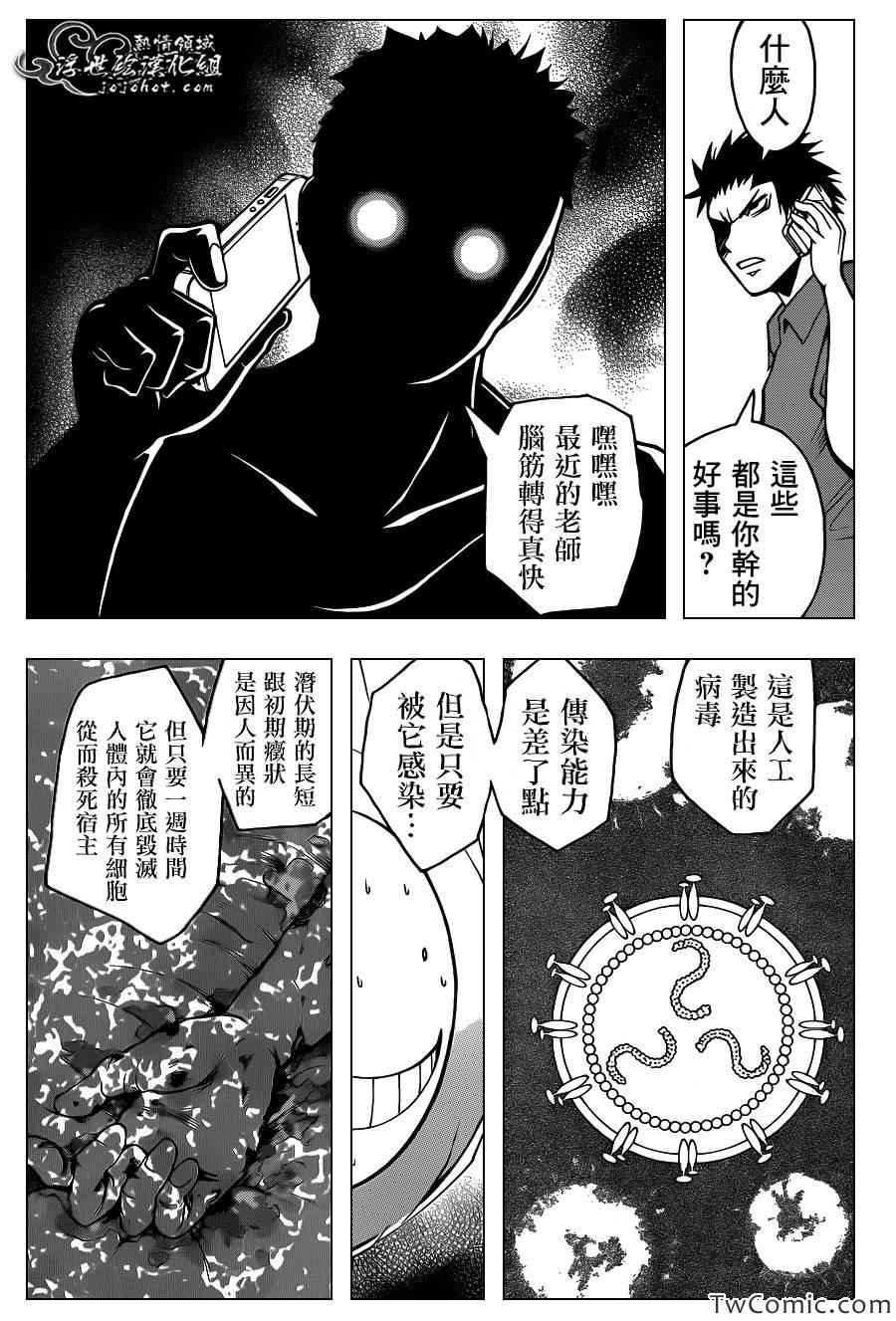第60话