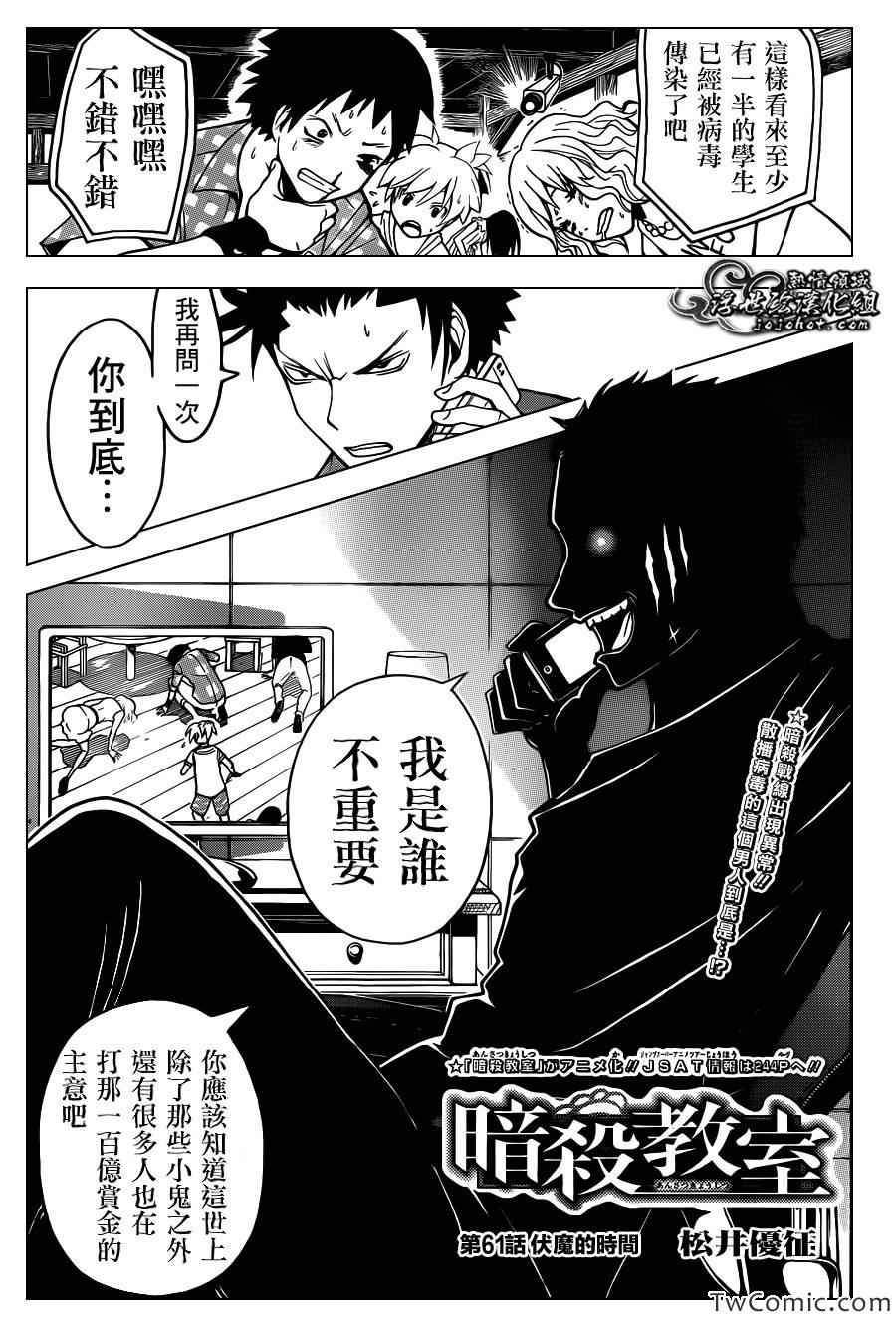 第61话