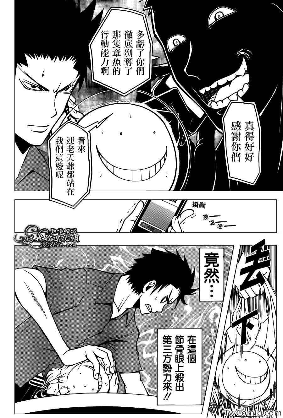 第61话