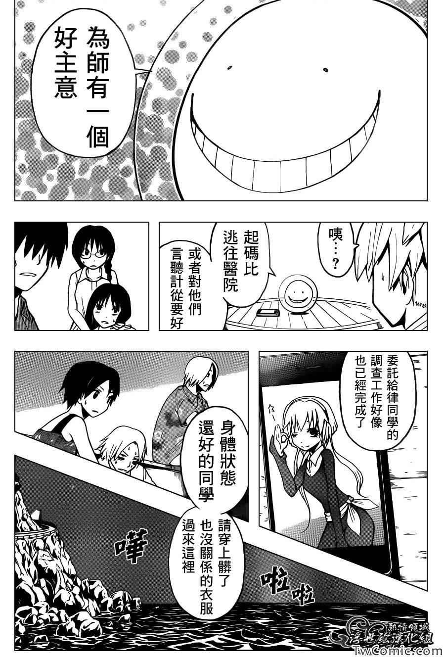 第61话
