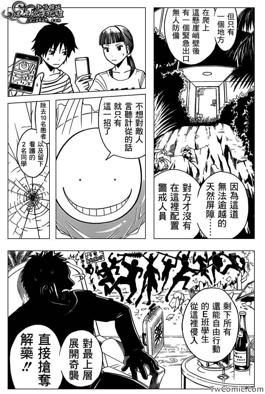 第61话