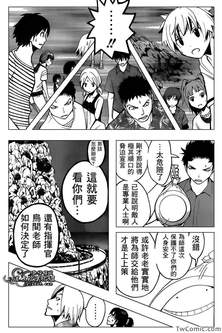 第61话