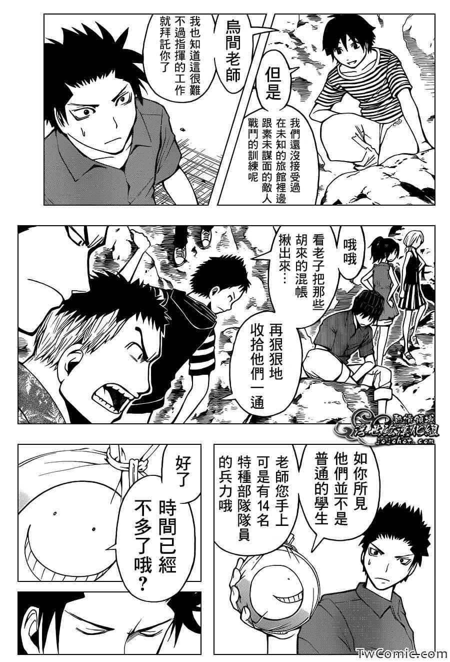 第61话