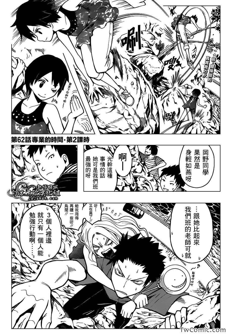 第62话