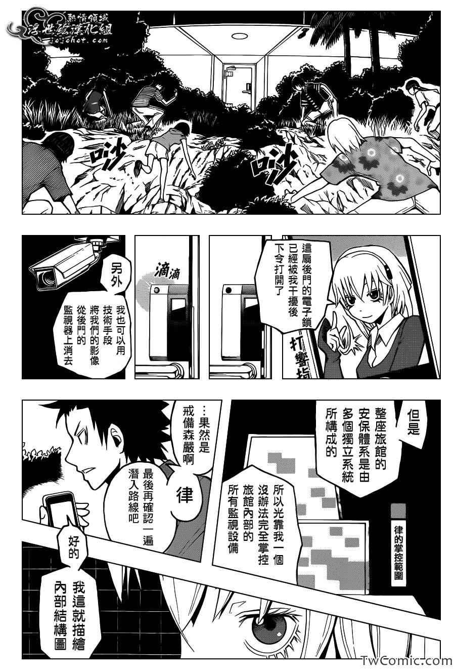 第62话